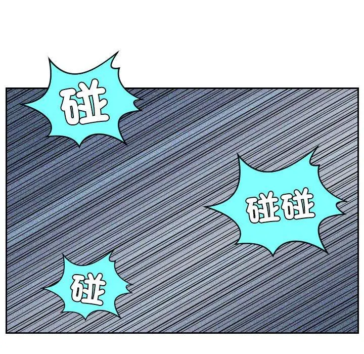 漫画《我的完美娃娃/我的专属娃娃》第12话第13张图