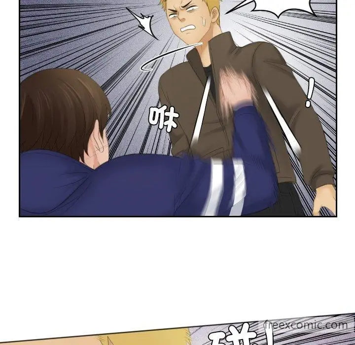 漫画《我的完美娃娃/我的专属娃娃》第12话第20张图