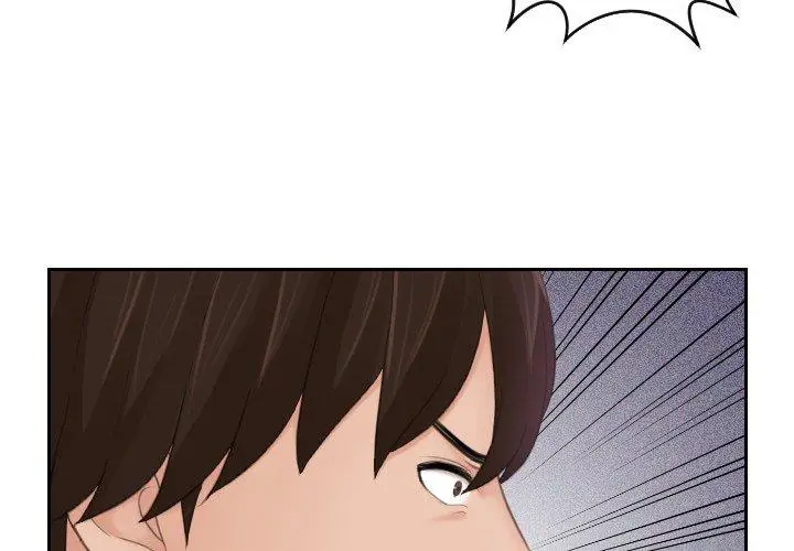 漫画《我的完美娃娃/我的专属娃娃》第12话第3张图
