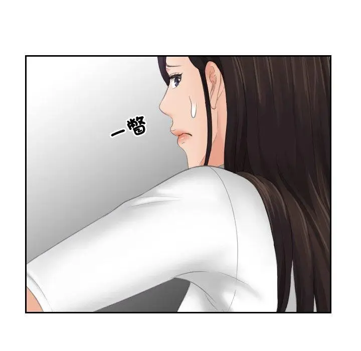 漫画《我的完美娃娃/我的专属娃娃》第12话第38张图