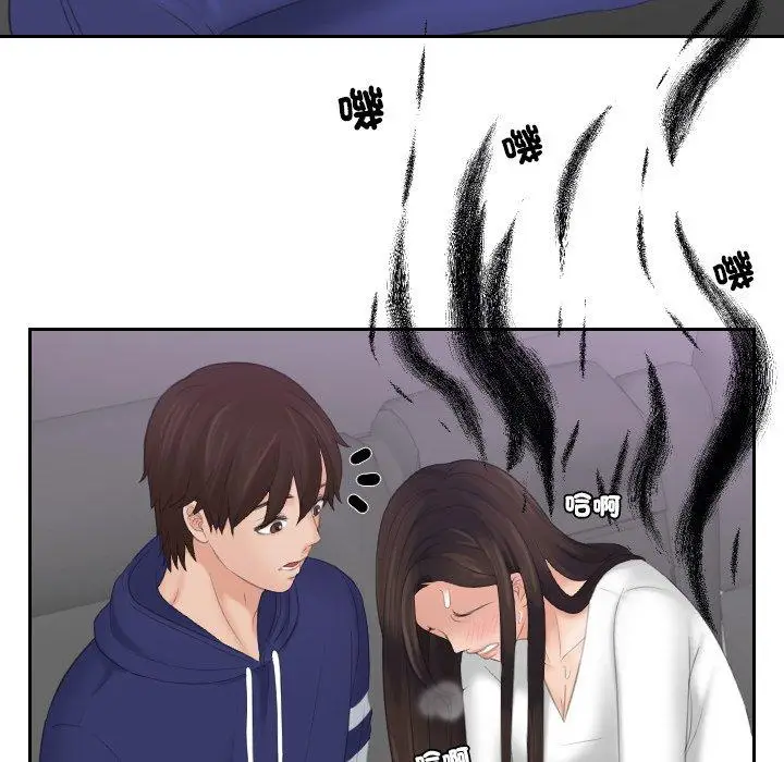 漫画《我的完美娃娃/我的专属娃娃》第13话第41张图