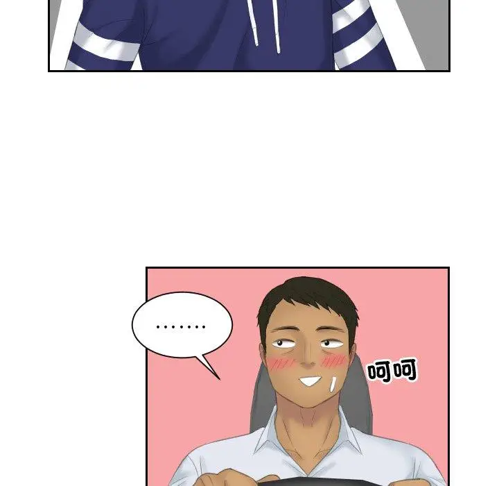漫画《我的完美娃娃/我的专属娃娃》第13话第53张图