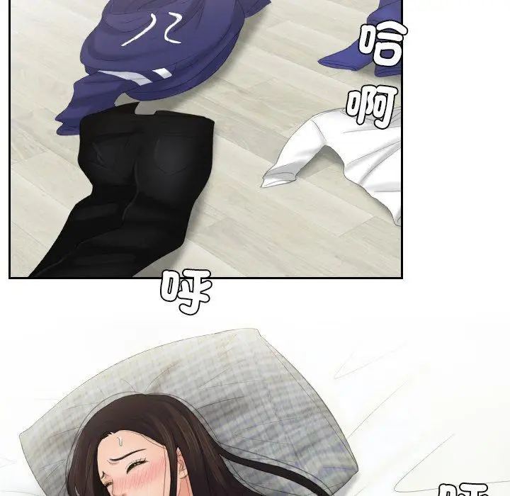 漫画《我的完美娃娃/我的专属娃娃》第13话第60张图