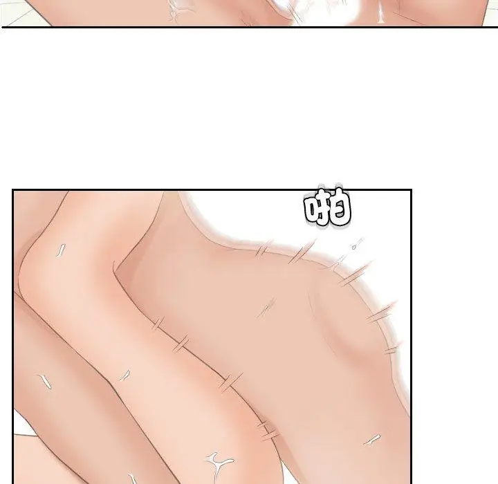 漫画《我的完美娃娃/我的专属娃娃》第13话第62张图