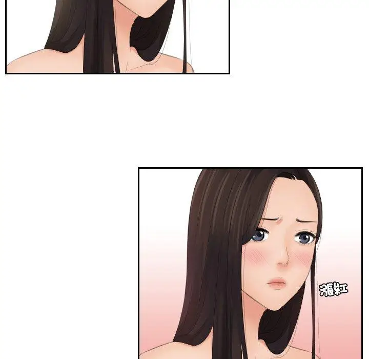 漫画《我的完美娃娃/我的专属娃娃》第14话第22张图