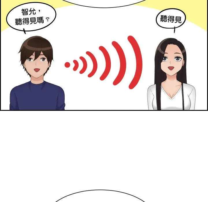 漫画《我的完美娃娃/我的专属娃娃》第14话第35张图