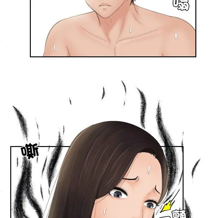 漫画《我的完美娃娃/我的专属娃娃》第14话第42张图