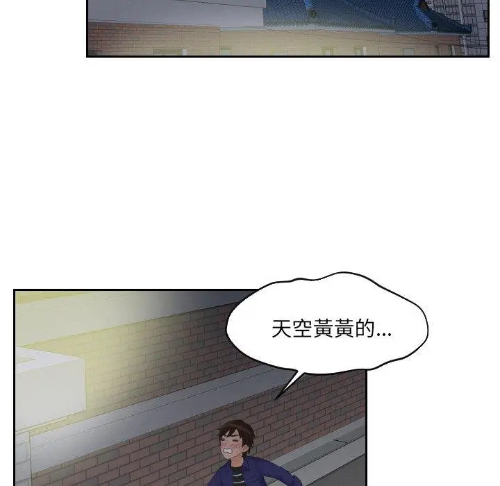 漫画《我的完美娃娃/我的专属娃娃》第14话第53张图