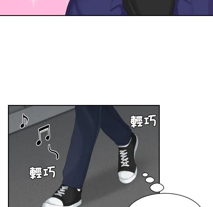 漫画《我的完美娃娃/我的专属娃娃》第14话第58张图