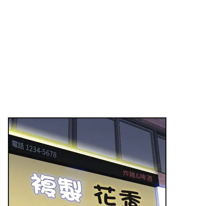 漫画《我的完美娃娃/我的专属娃娃》第14话第61张图
