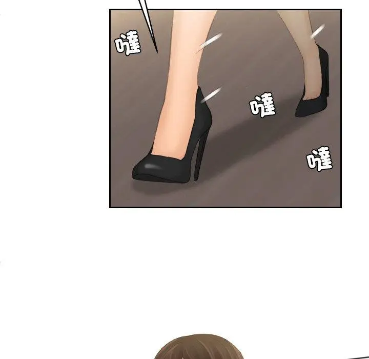 漫画《我的完美娃娃/我的专属娃娃》第14话第85张图