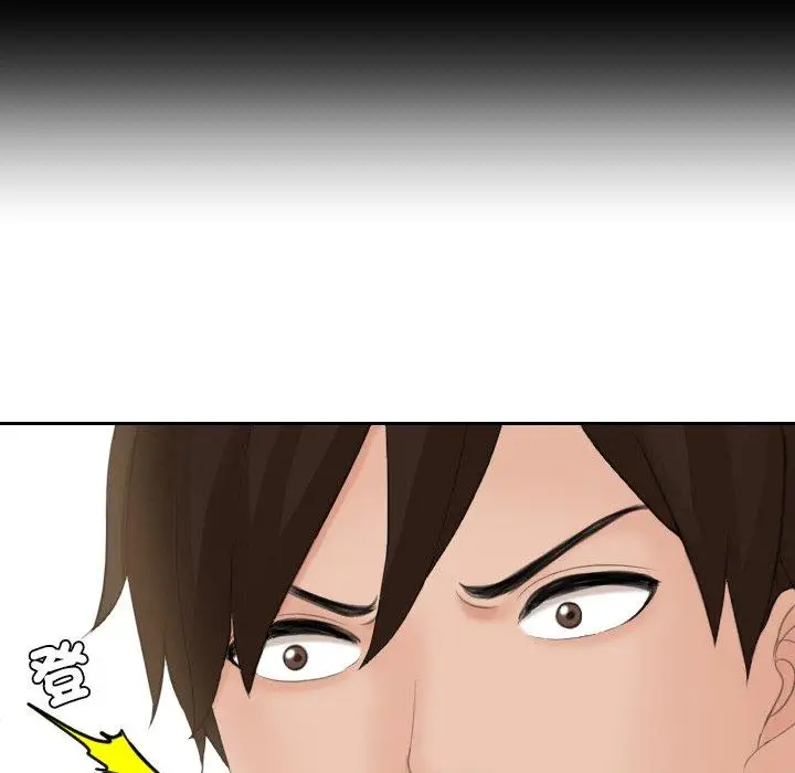 漫画《我的完美娃娃/我的专属娃娃》第15话第44张图