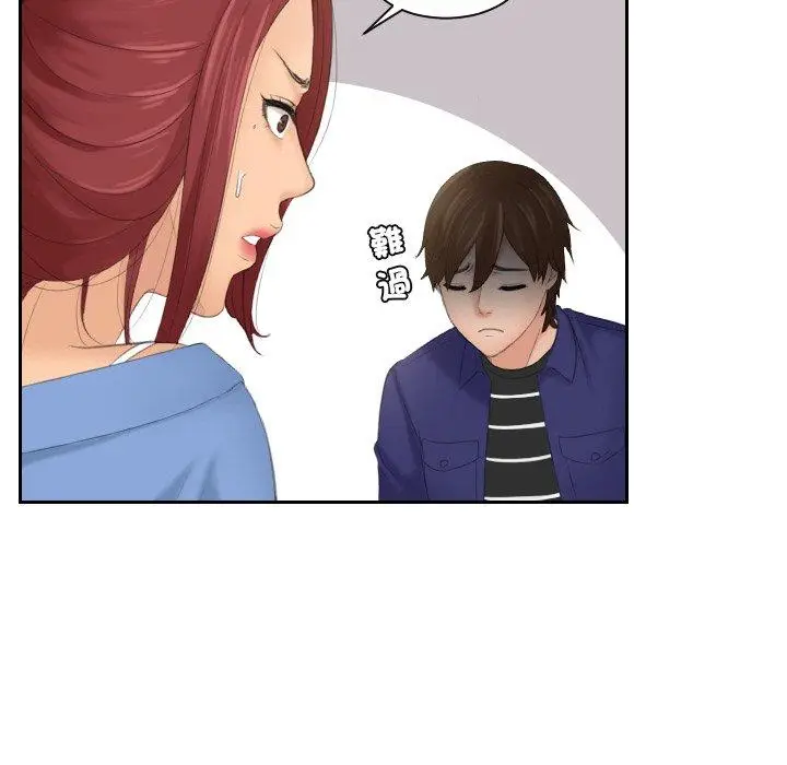漫画《我的完美娃娃/我的专属娃娃》第15话第55张图