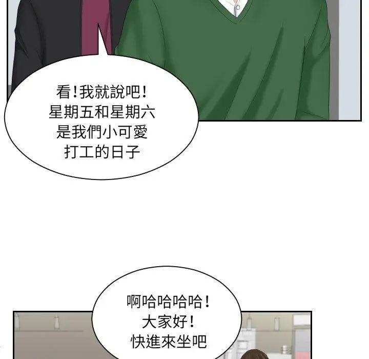 漫画《我的完美娃娃/我的专属娃娃》第15话第72张图