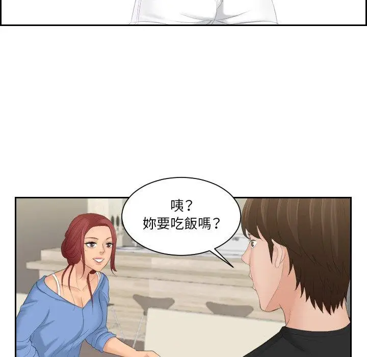 漫画《我的完美娃娃/我的专属娃娃》第16话第42张图