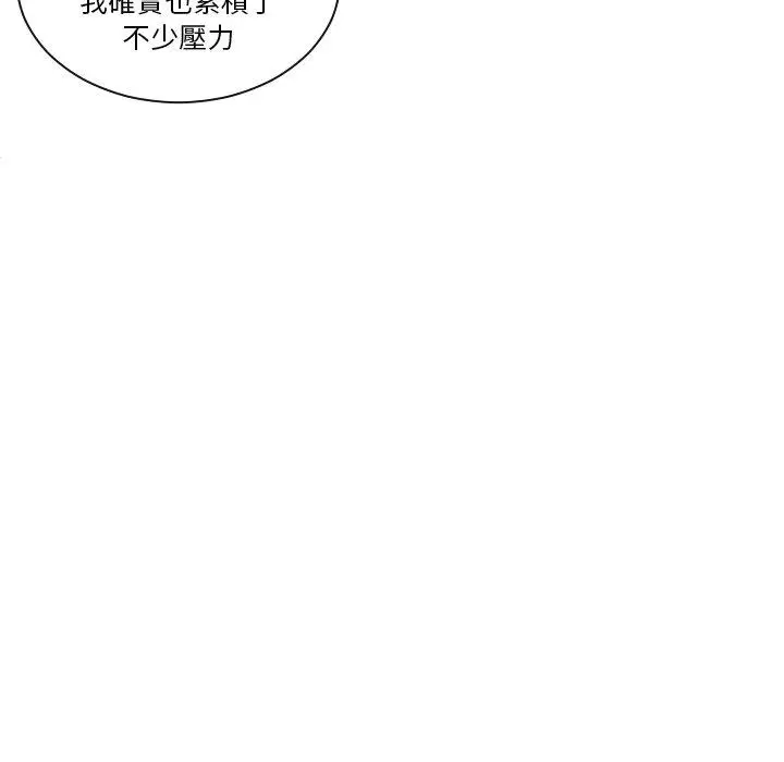 漫画《我的完美娃娃/我的专属娃娃》第16话第51张图