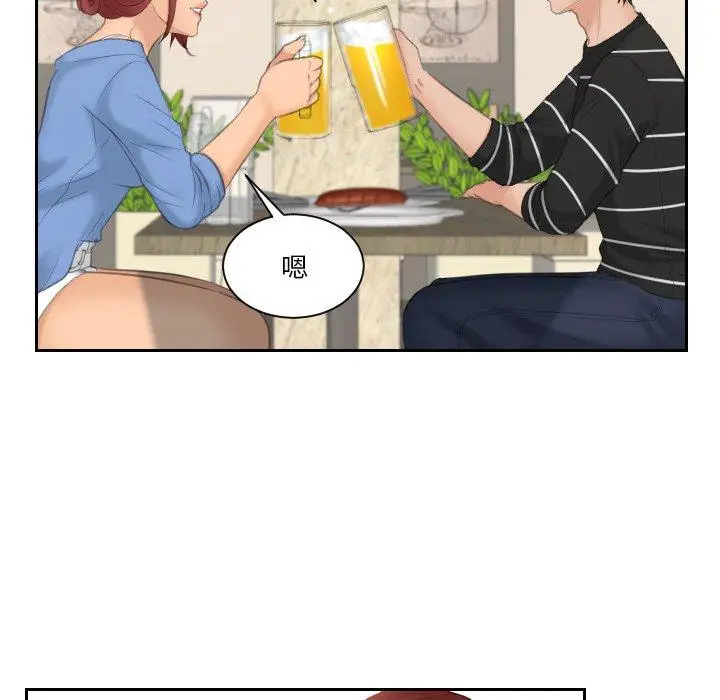 漫画《我的完美娃娃/我的专属娃娃》第17话第36张图