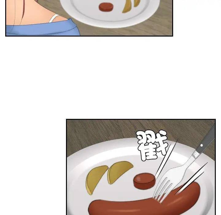 漫画《我的完美娃娃/我的专属娃娃》第17话第53张图