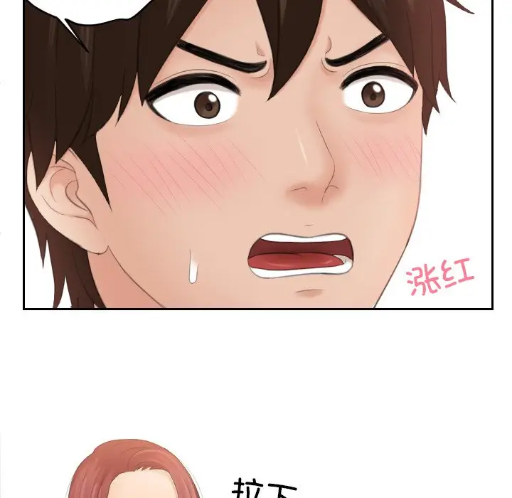 漫画《我的完美娃娃/我的专属娃娃》第18话第15张图