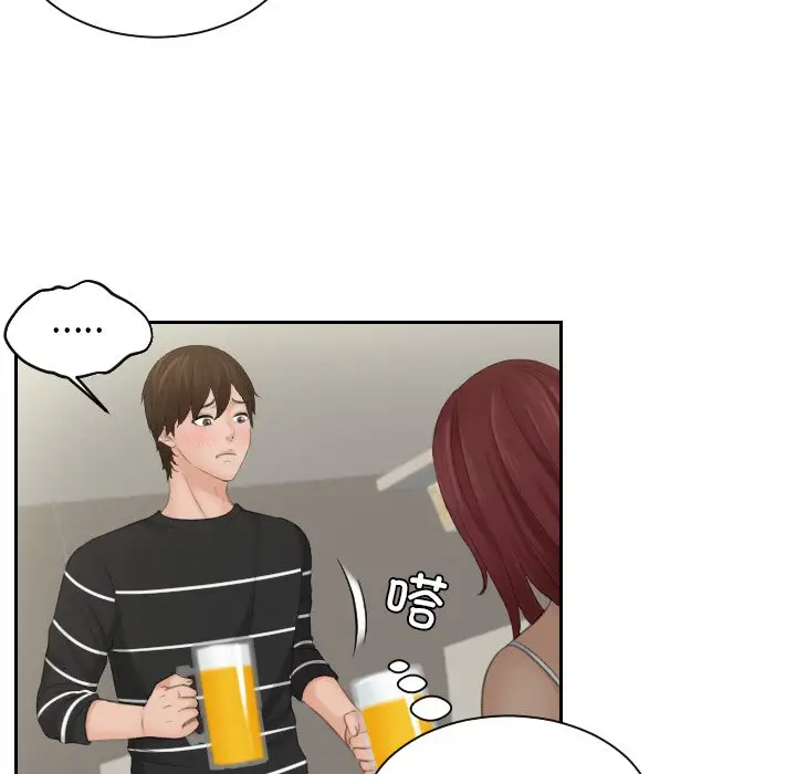 漫画《我的完美娃娃/我的专属娃娃》第18话第17张图