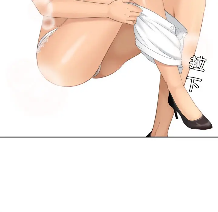 漫画《我的完美娃娃/我的专属娃娃》第18话第20张图