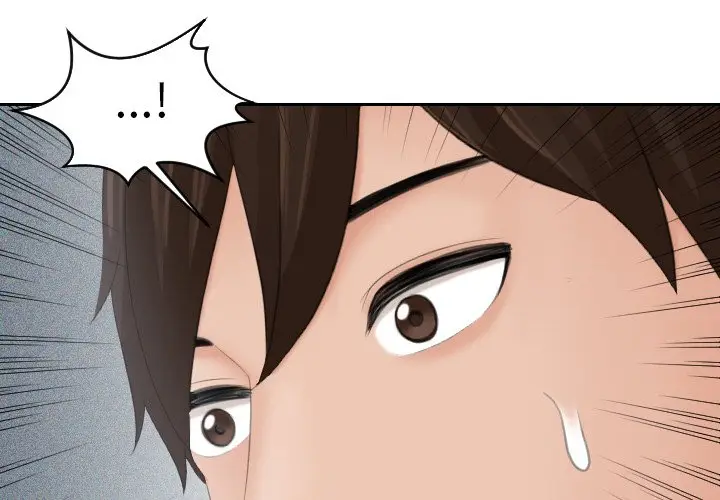 漫画《我的完美娃娃/我的专属娃娃》第18话第3张图