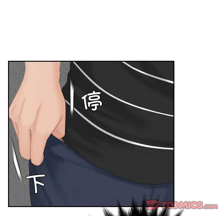 漫画《我的完美娃娃/我的专属娃娃》第18话第50张图