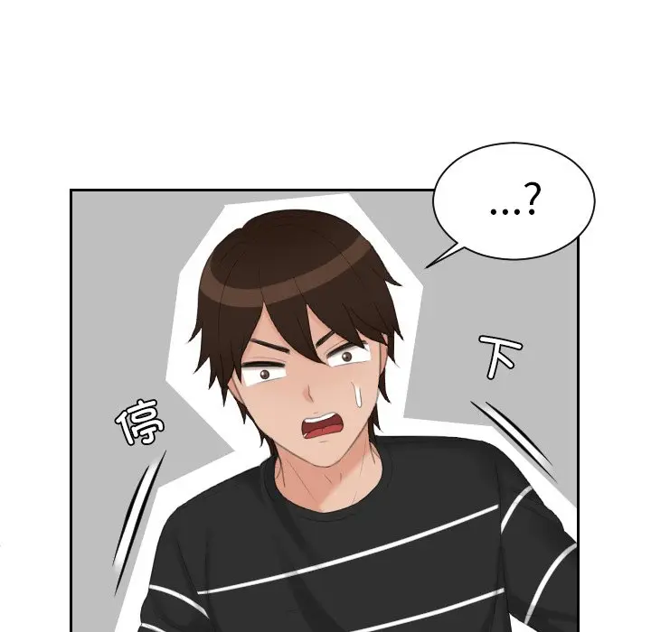 漫画《我的完美娃娃/我的专属娃娃》第18话第63张图