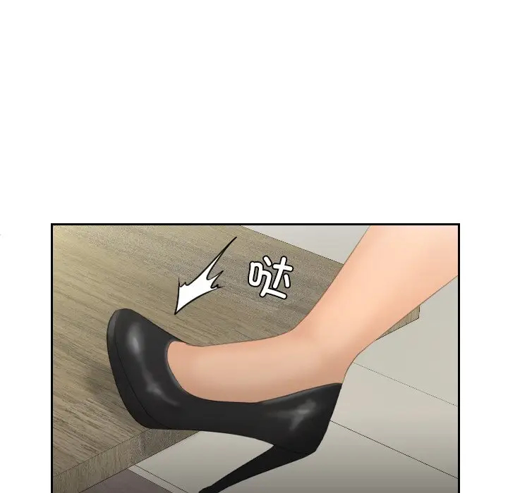 漫画《我的完美娃娃/我的专属娃娃》第18话第71张图