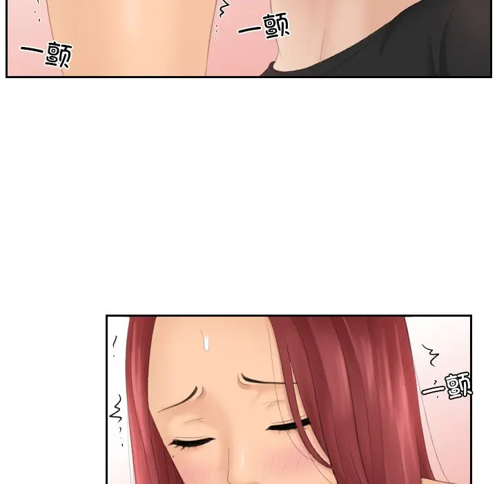 漫画《我的完美娃娃/我的专属娃娃》第18话第79张图