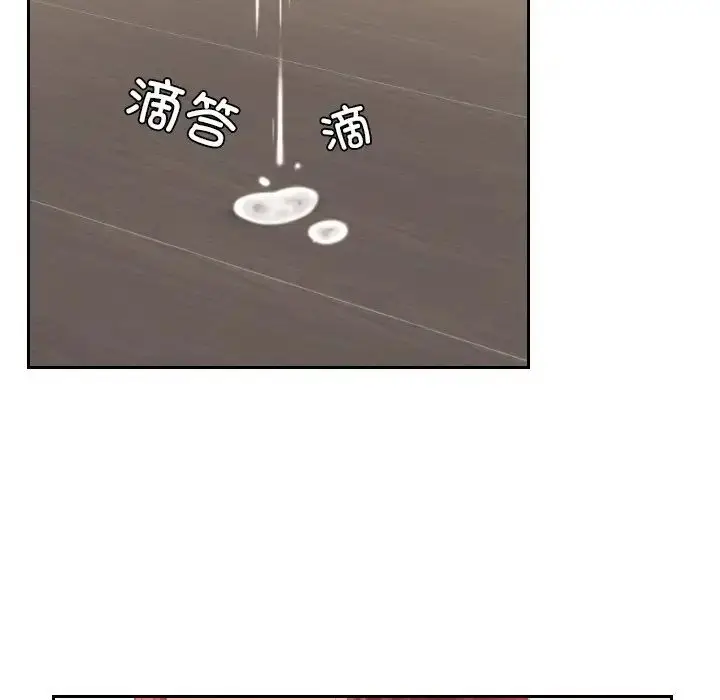 漫画《我的完美娃娃/我的专属娃娃》第19话第12张图
