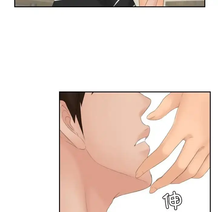 漫画《我的完美娃娃/我的专属娃娃》第19话第16张图
