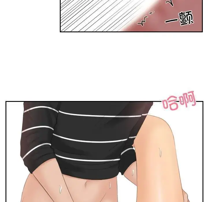 漫画《我的完美娃娃/我的专属娃娃》第19话第56张图