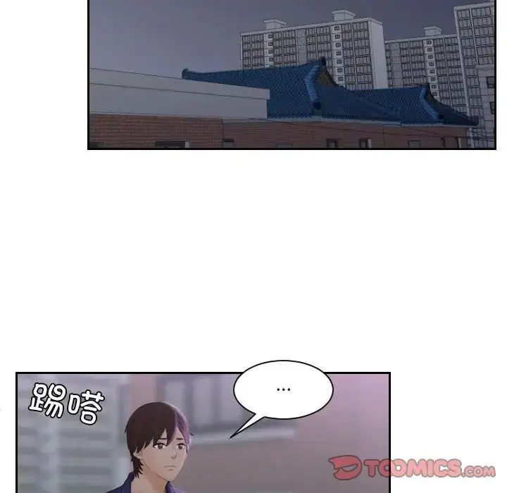 漫画《我的完美娃娃/我的专属娃娃》第20话第14张图