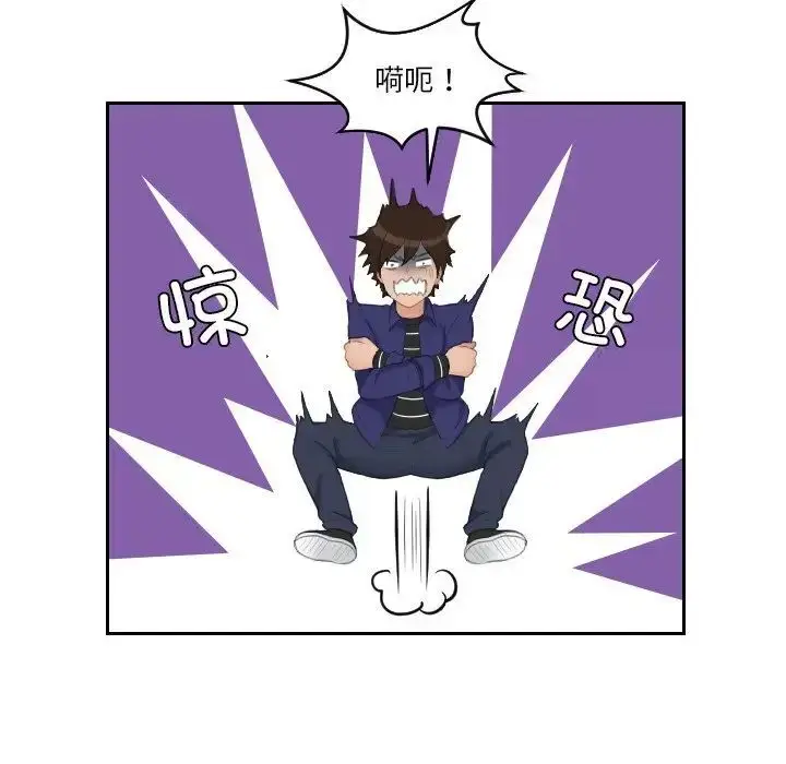 漫画《我的完美娃娃/我的专属娃娃》第20话第20张图