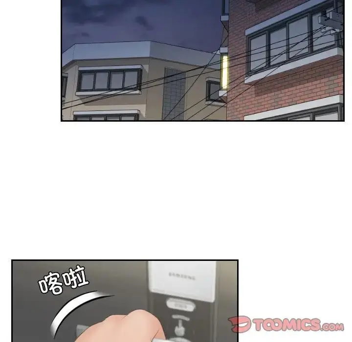 漫画《我的完美娃娃/我的专属娃娃》第20话第30张图