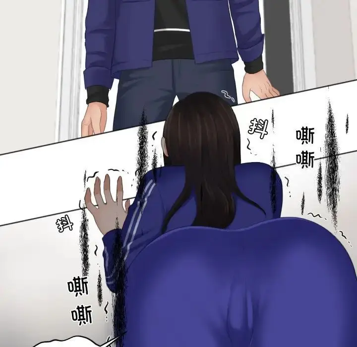 漫画《我的完美娃娃/我的专属娃娃》第20话第32张图