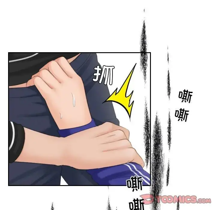 漫画《我的完美娃娃/我的专属娃娃》第20话第42张图