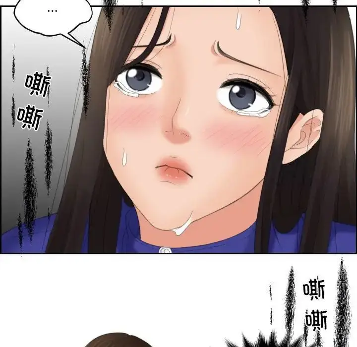 漫画《我的完美娃娃/我的专属娃娃》第20话第47张图