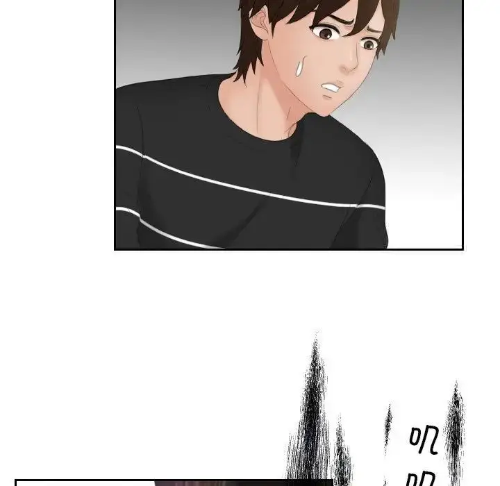 漫画《我的完美娃娃/我的专属娃娃》第20话第51张图