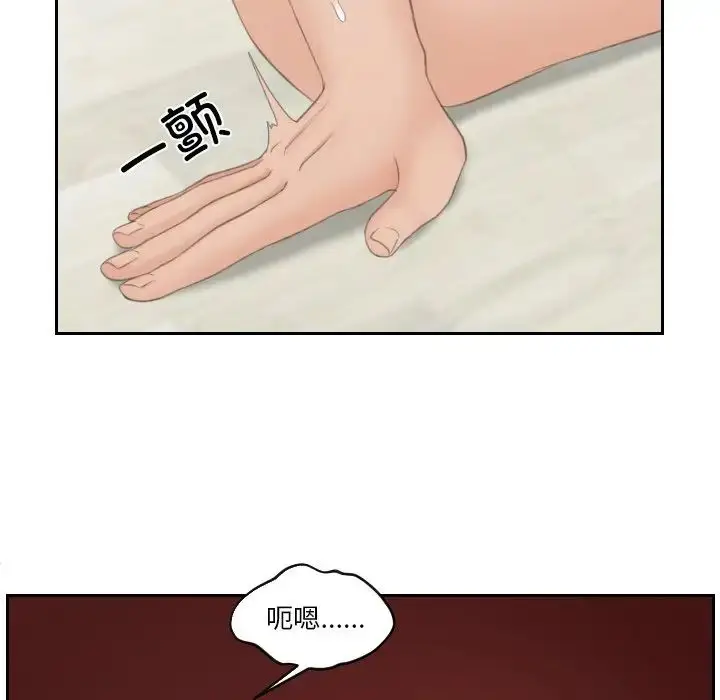 漫画《我的完美娃娃/我的专属娃娃》第21话第25张图
