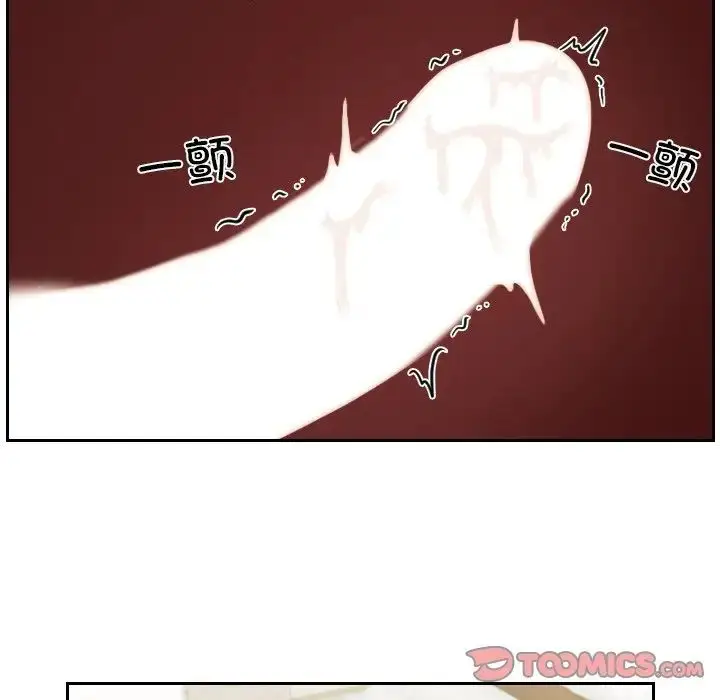 漫画《我的完美娃娃/我的专属娃娃》第21话第26张图