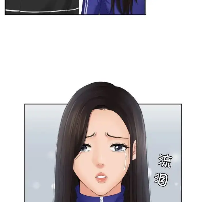 漫画《我的完美娃娃/我的专属娃娃》第21话第37张图