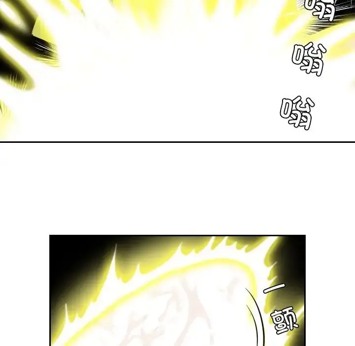 漫画《我的完美娃娃/我的专属娃娃》第21话第59张图