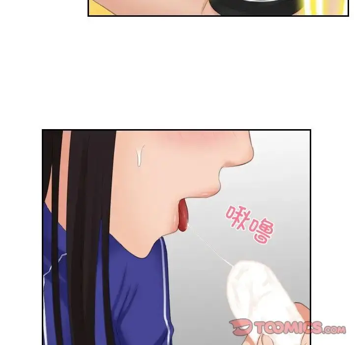 漫画《我的完美娃娃/我的专属娃娃》第21话第62张图