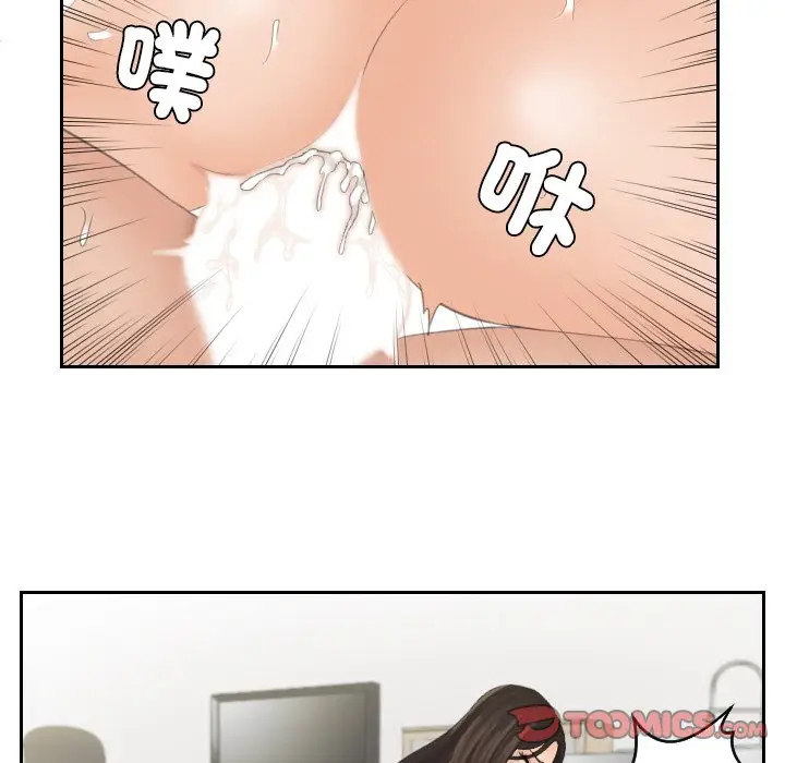 漫画《我的完美娃娃/我的专属娃娃》第22话第26张图