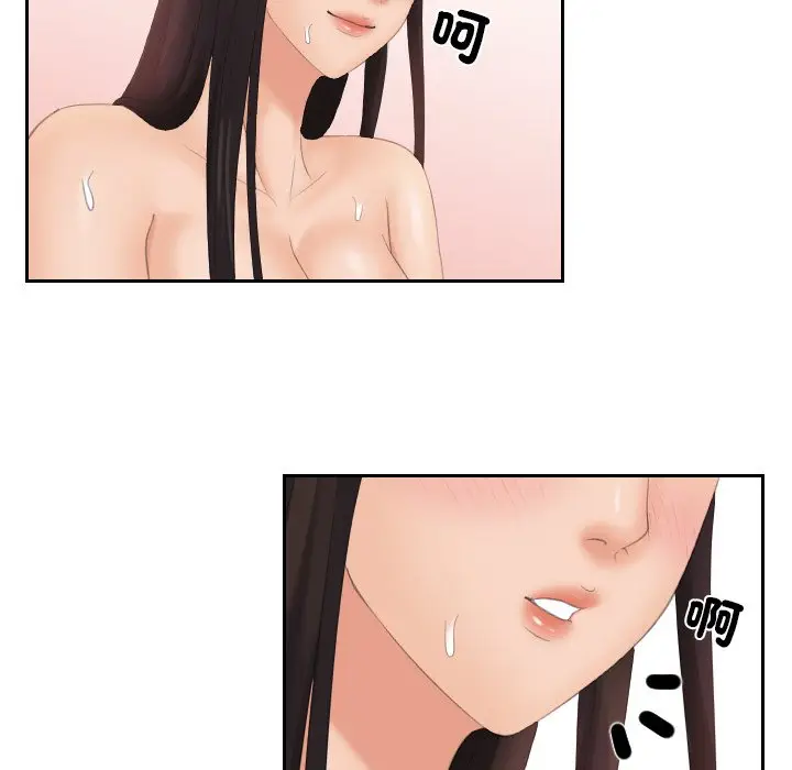 漫画《我的完美娃娃/我的专属娃娃》第22话第51张图