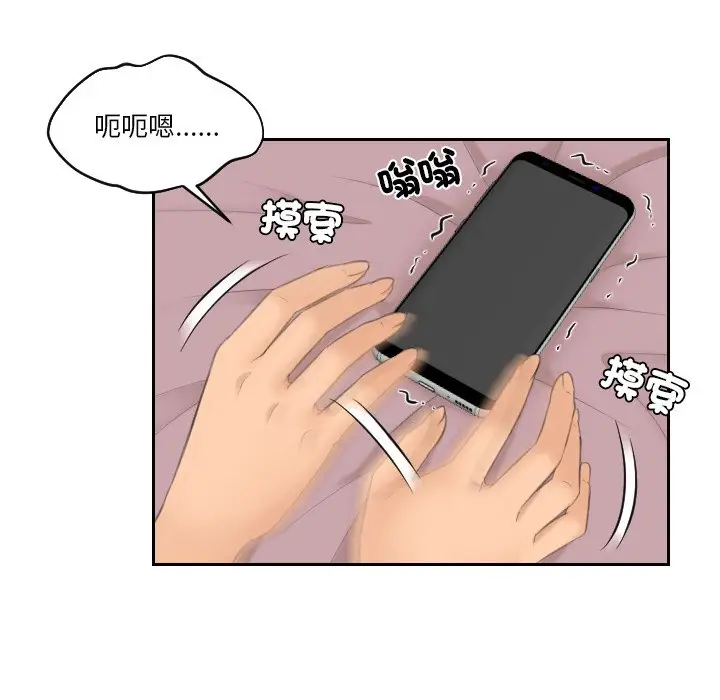 漫画《我的完美娃娃/我的专属娃娃》第22话第68张图