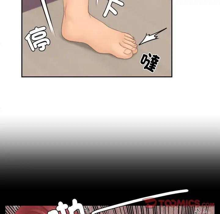 漫画《我的完美娃娃/我的专属娃娃》第22话第82张图