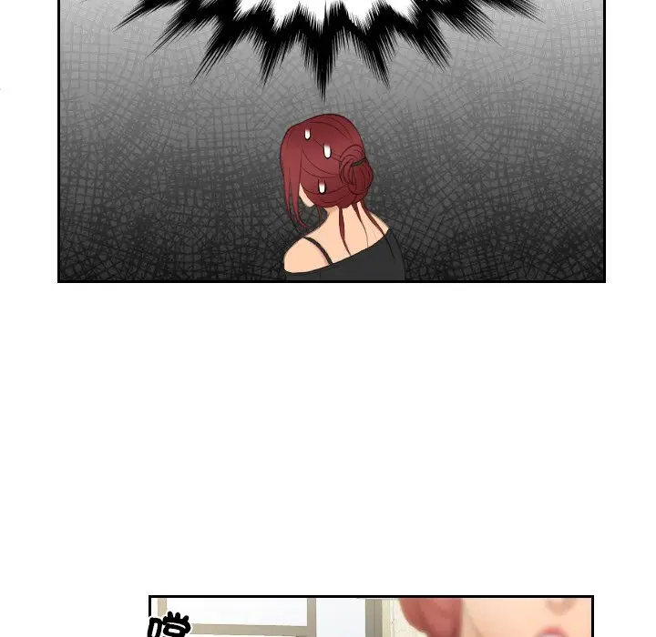 漫画《我的完美娃娃/我的专属娃娃》第25话第32张图